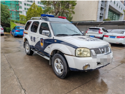 尼桑牌警车报废