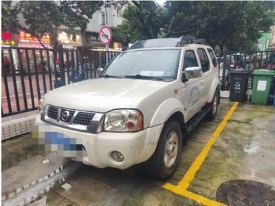 尼桑牌小型普通客车报废案例