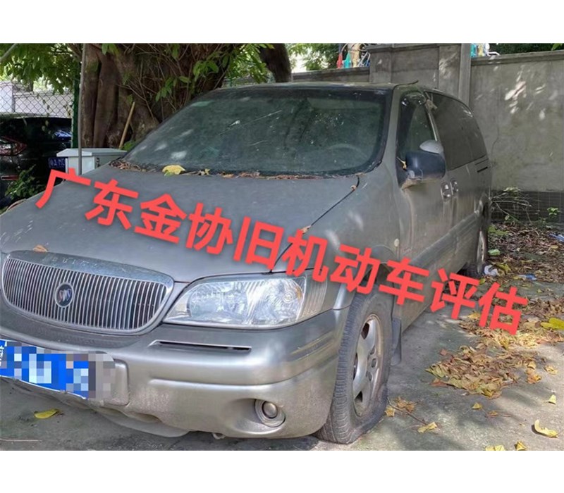 BU1CKSGM6510GL8小型普通客车车辆残值的价格鉴定评估